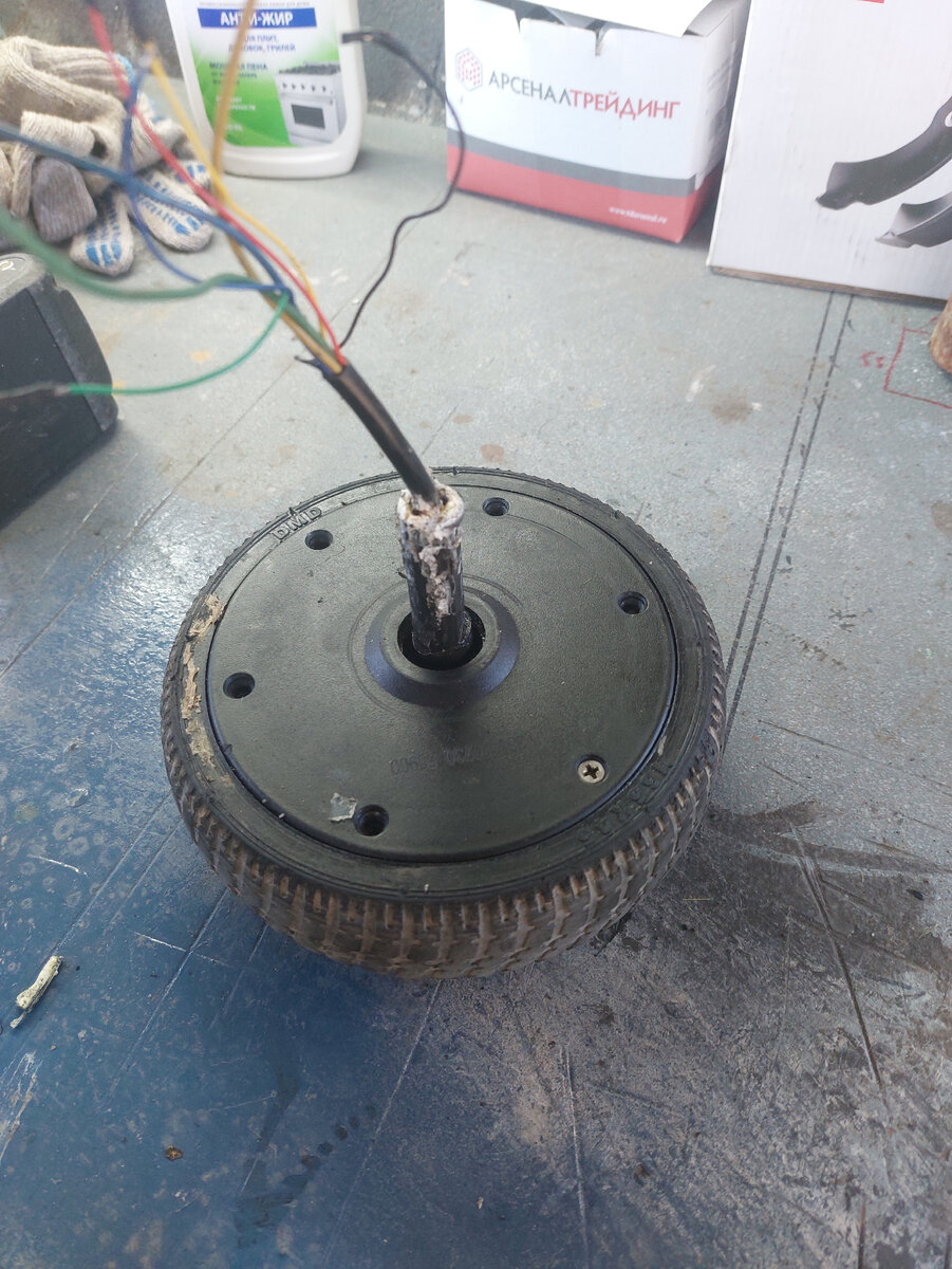 Остался только один винт