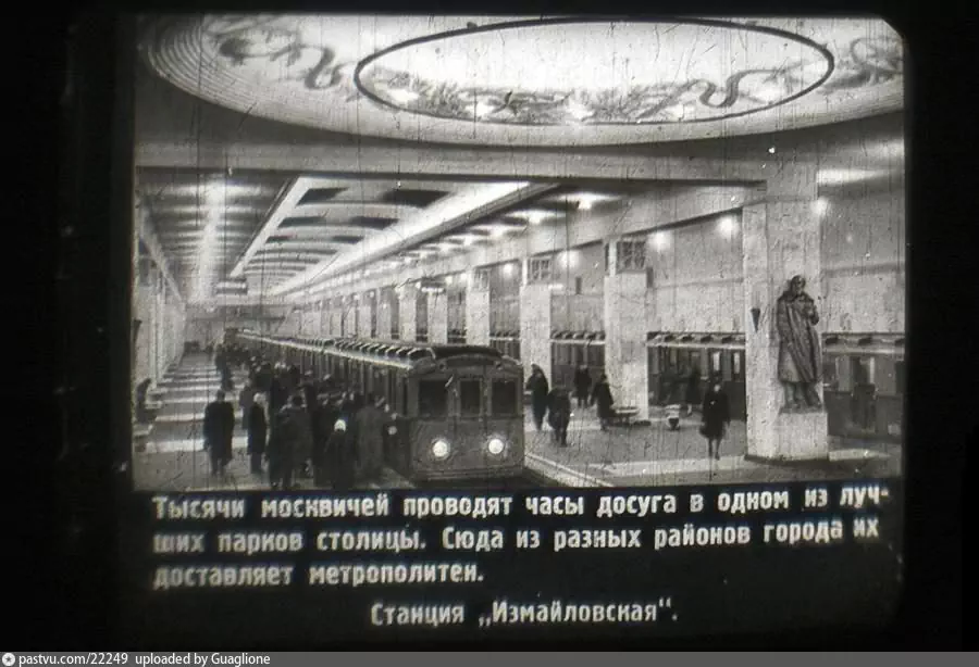 Московский метрополитен 1935 год. Станция метро парк культуры в 1935 году. Первая ветка метро в Москве 1935. История Московского метрополитена.