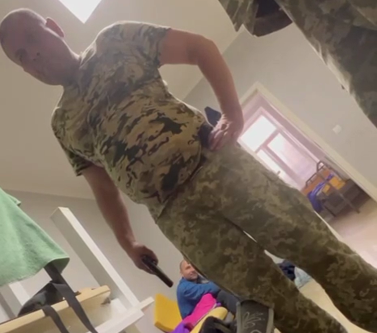 Скриншот видел