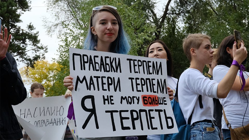 Хотят запретить. Радикальные феминистки. Митинг феминисток. Феминистка это женщина которая. Радикальные феминистки России.