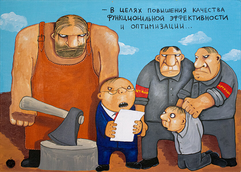 Картины васи ложкина про пионеров