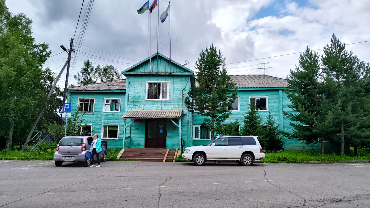 Администрация района
