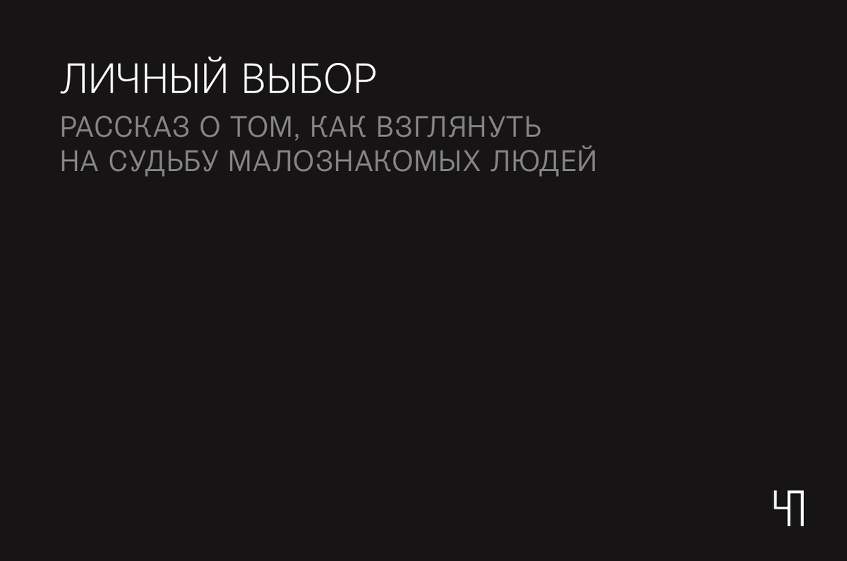  На одной из людных улиц города висит невзрачная вывеска лавки, в которой можно приобрести своё будущее. Жители города спешат по своим делам, и почти никто не обращает на неё внимания.