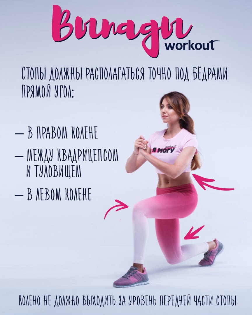 1. Регулярные тренировки