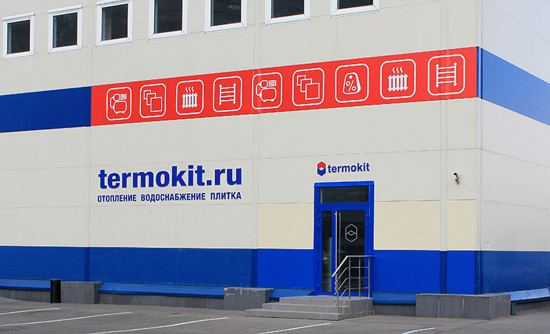 Termokit дмитровское ш 118 корп 1 фото