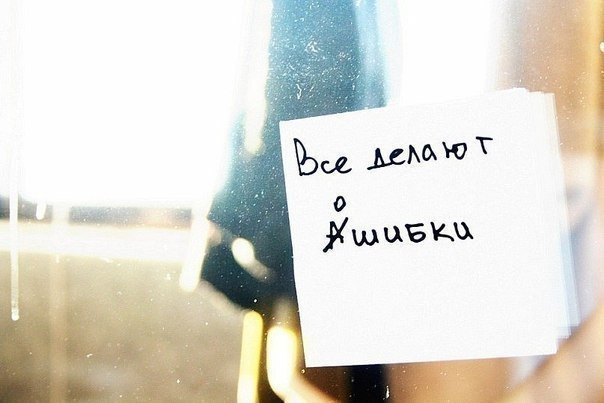 Боянная картинка, чтобы вам не скучно было