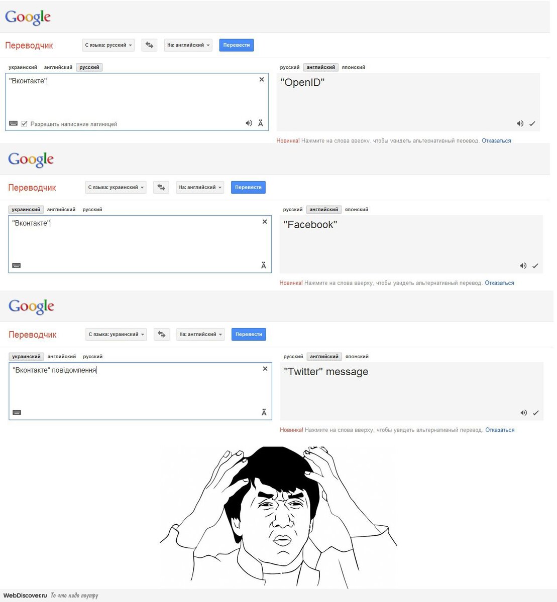 Google текст в картинку