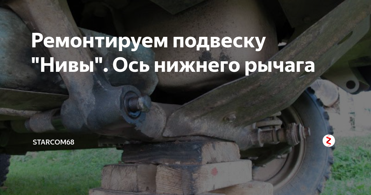 Разборка редуктора переднего моста. ВАЗ 21213, 21214 (Нива) / 7ea0db