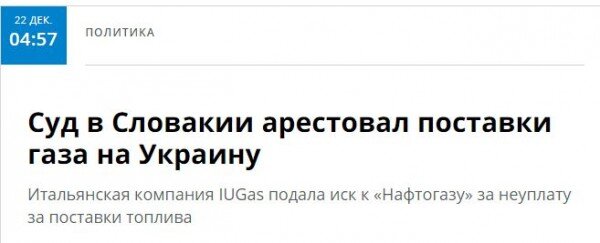 Да и со Словакией все не так радужно:


