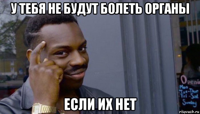  Не благодарите меня, просто поставьте лайк! 
