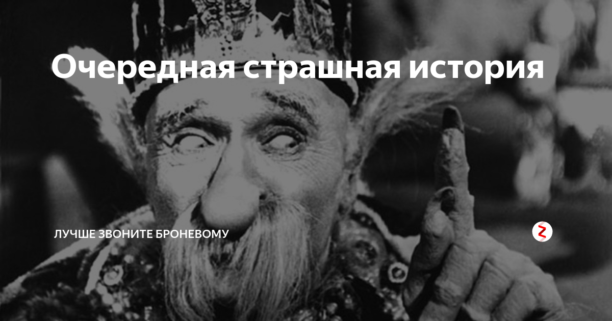 Должок рука из колодца картинка с надписью