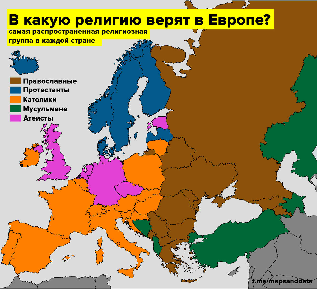 Карта религий Европы. Православные страны Европы. Карта православных стран. Карта христианства в Европе.
