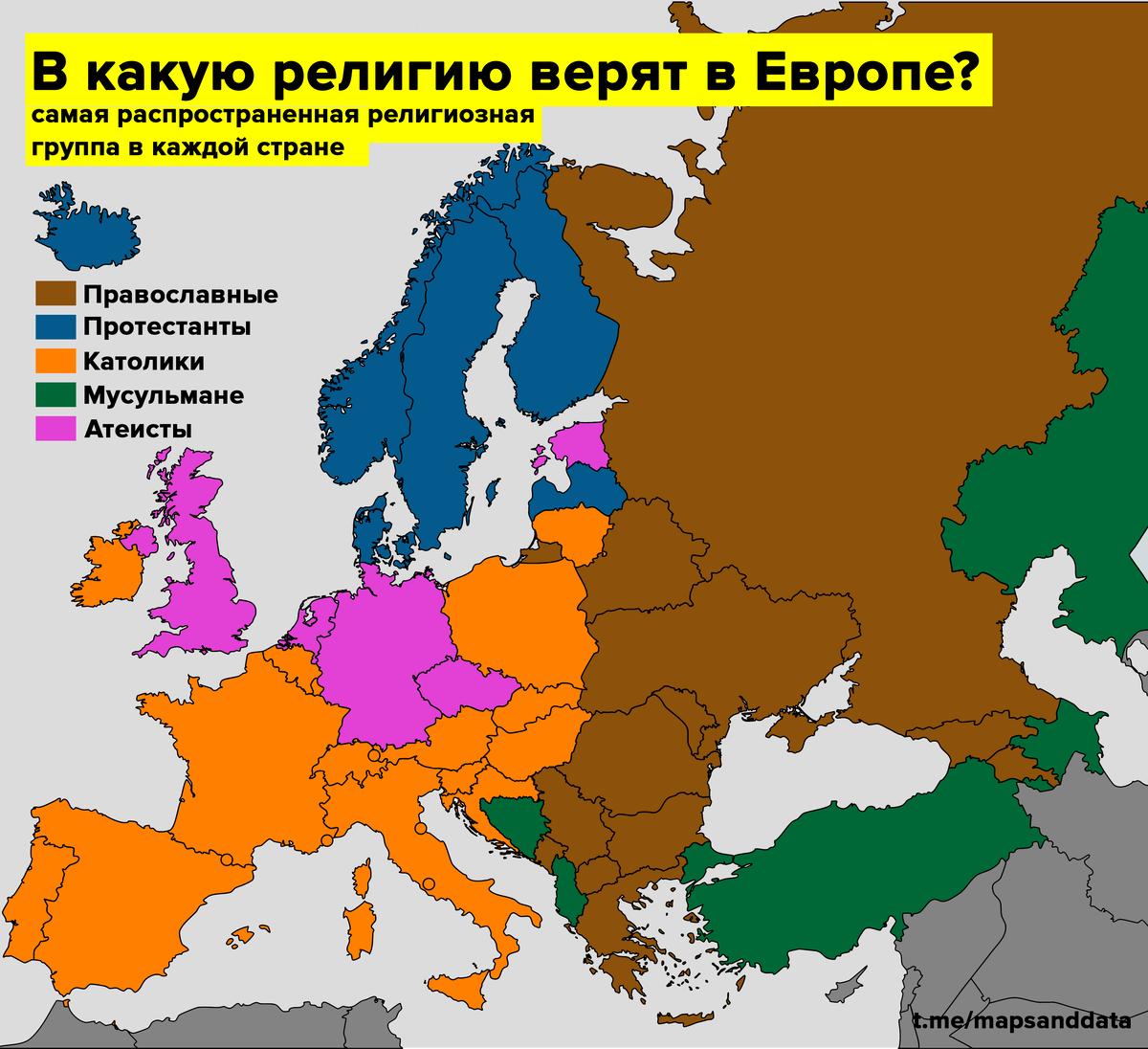 Конфессиональная карта европы