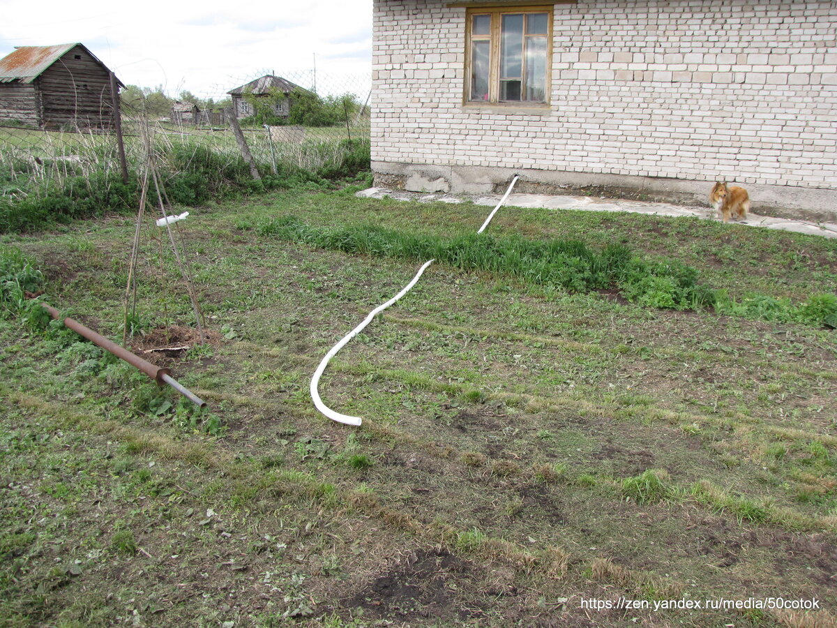 Первая  короткая канализация. 