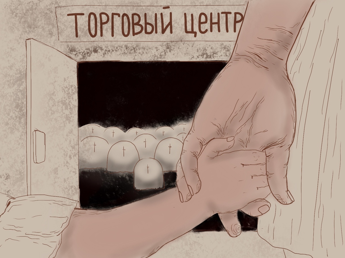 Автор иллюстрации: Мария Фролова @fro.lova.m