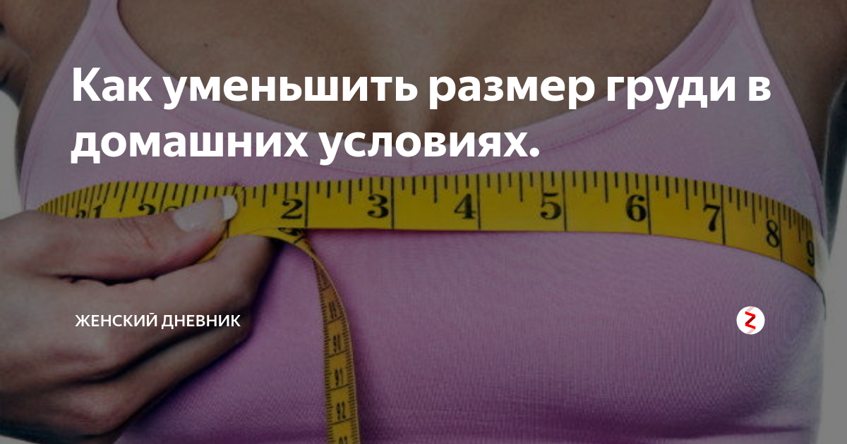 Образец чего либо в уменьшенных размерах 5 букв