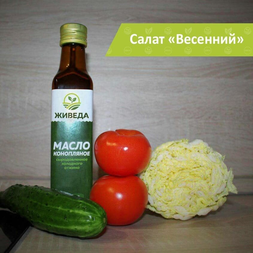 🌳На улице весна и помидоры с огурцами  приобретают настоящий вкус и запах. Пора бы и салатик сделать. Рецепт прост.