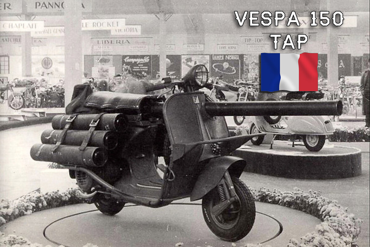 Мотороллер Vespa 150 tap