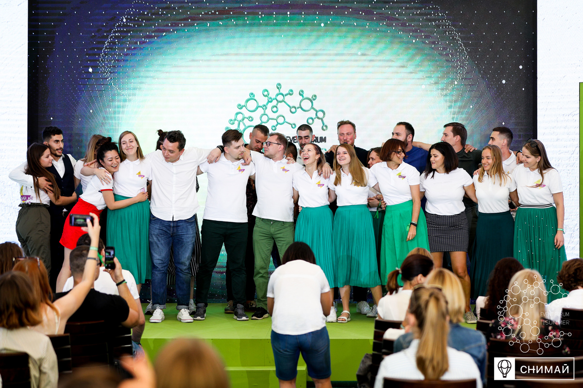 Именно под таким хештегом стартовал Summer Event Forum 2018.
