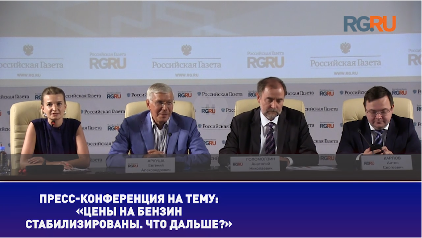 Видео Дзен не поддерживает. Полную версию смотри на https://rentauto92.ru/ceny-na-benzin-19-08-18