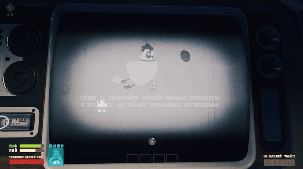Вся суть геймплея в одной гифке