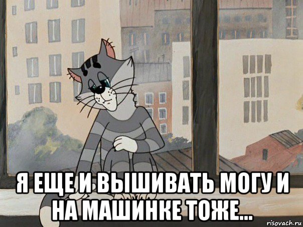 Источник изображения: http://risovach.ru/kartinka/8608437