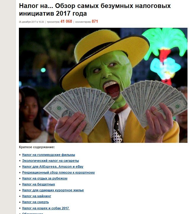 скрин с сайта 9111.ru