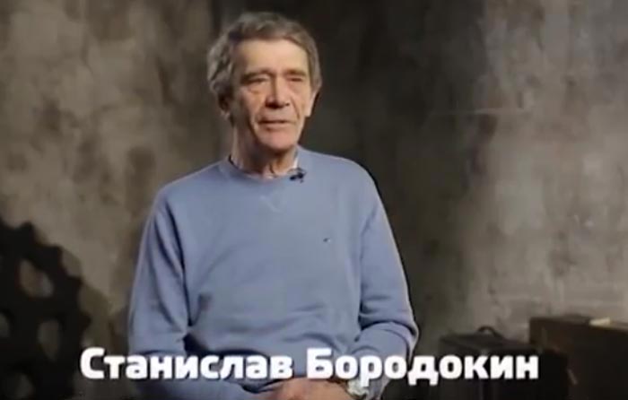 Станислав Бородокин родился 23 октября 1944 г. (https://stuki-druki.com)