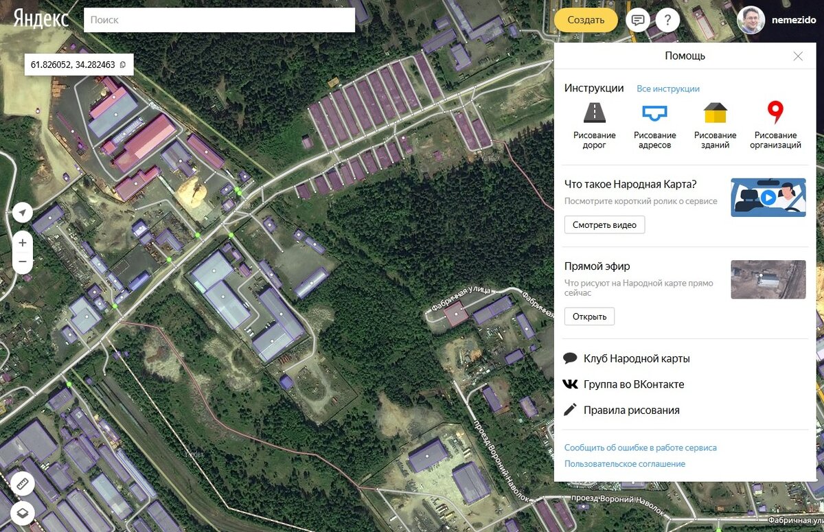 Редактор «Народной карты» очень прост в обращении.