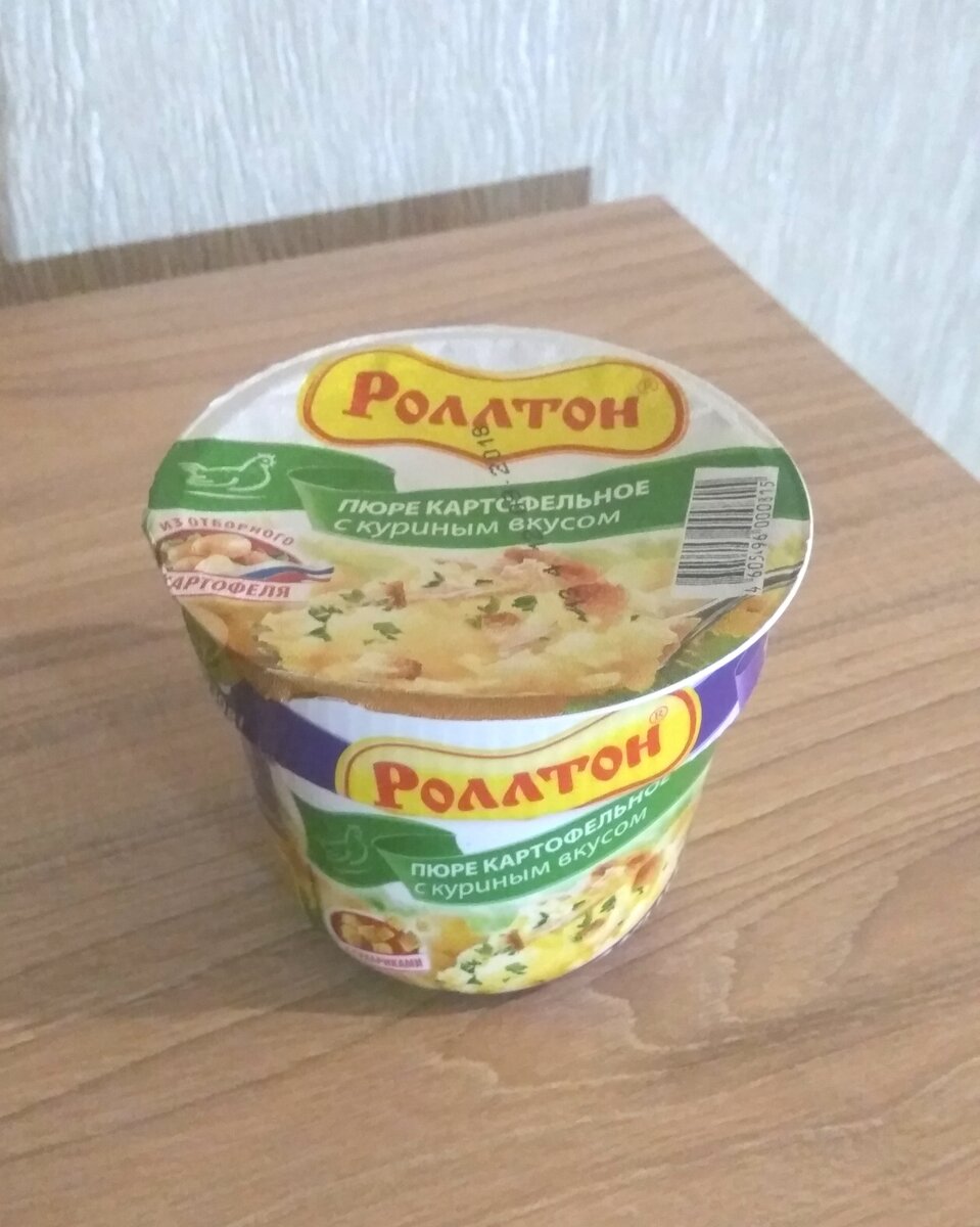 Пюре картофельное 