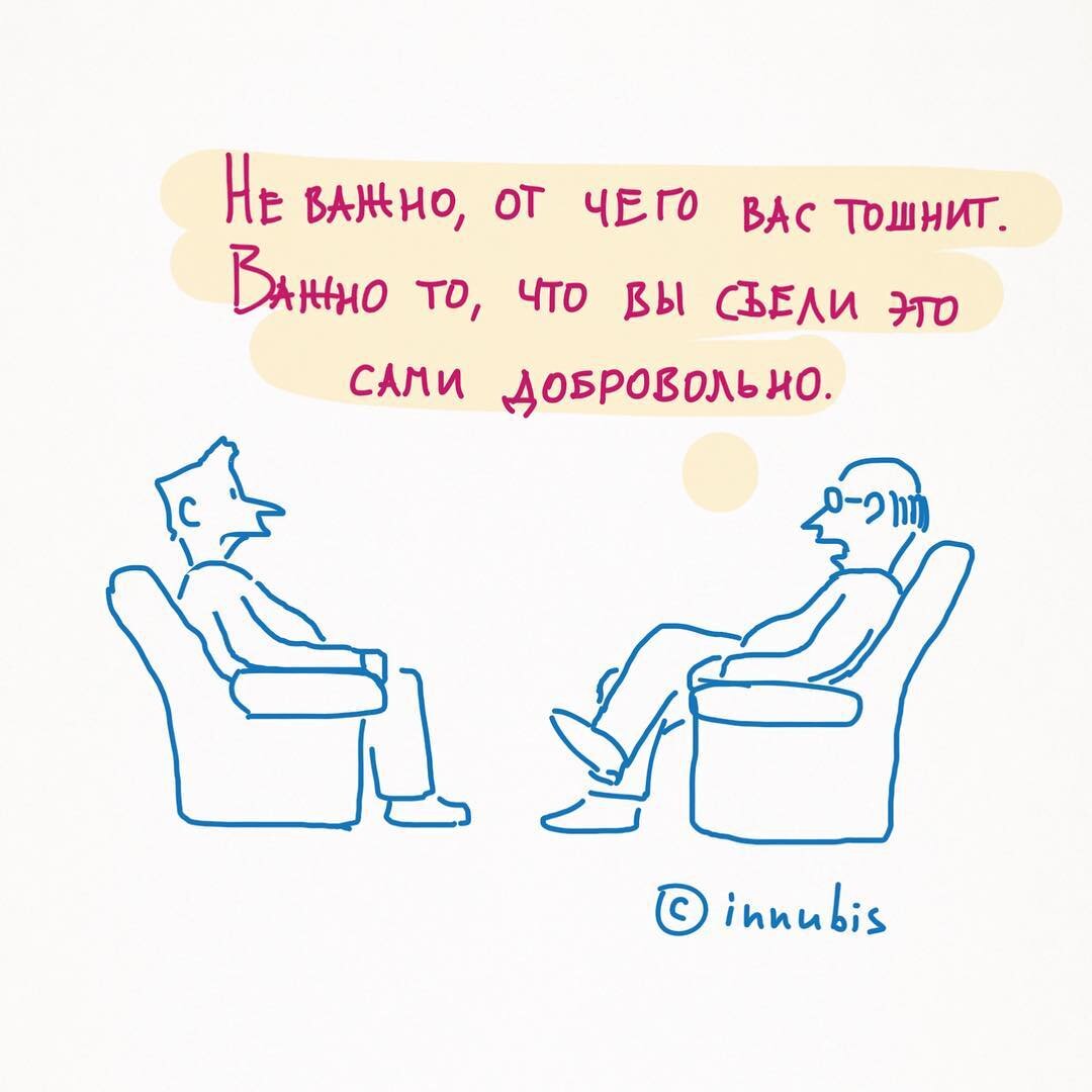 Тошнит от работы. Шутки про гештальт. мемы про гештальт. гештальт высказывания. тошнит от людей психология.