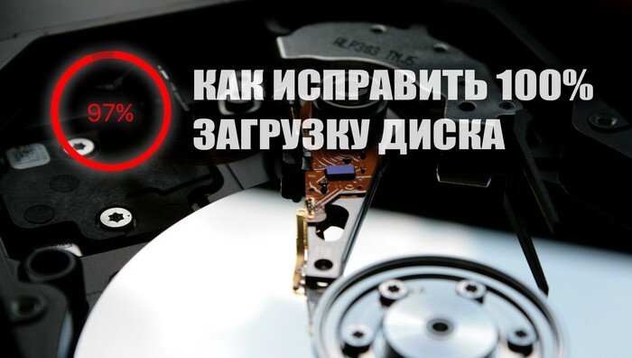 Загружается диск
