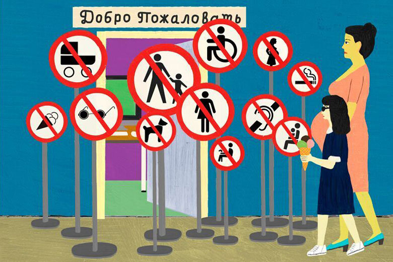 Иллюстрация: Родион Китаев 
