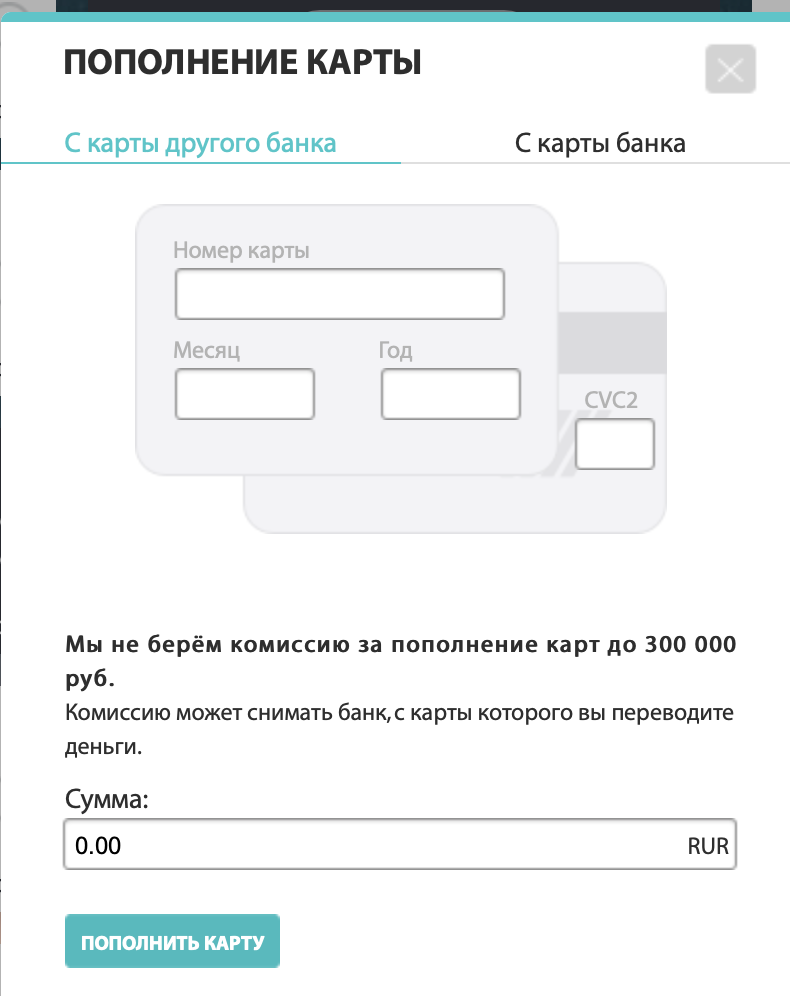 Зона телеком пополнение счета карты. Родная связь пополнить телефонную карту. Карта АТК для заключенных пополнить. Как пополнить кредитный. Карта таксофона родная связь.