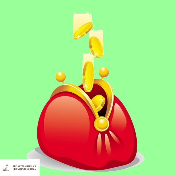 10 способов сэкономить семейный бюджет