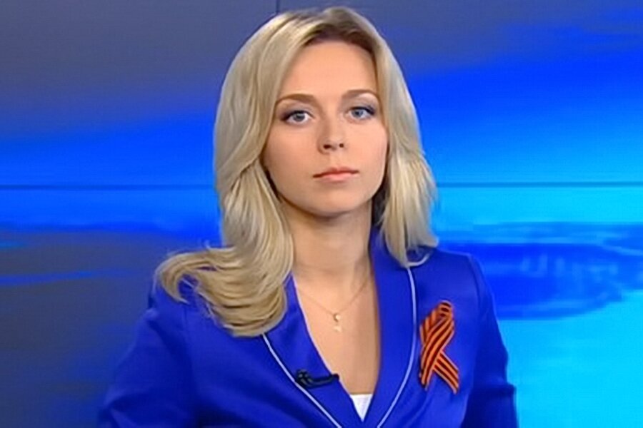 Ведущие россия 24 картинки