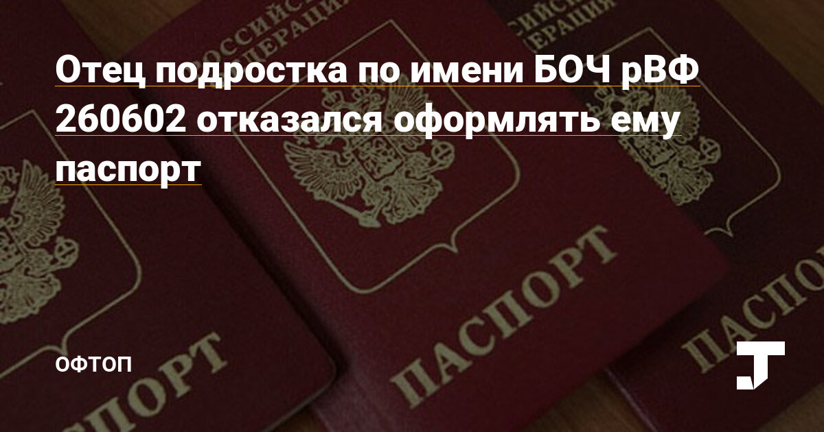 Источник изображения: www.cover.ru