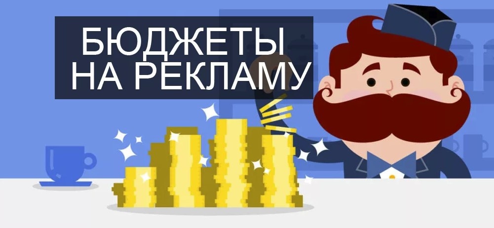 Фото из: https://www.wowtarget.com