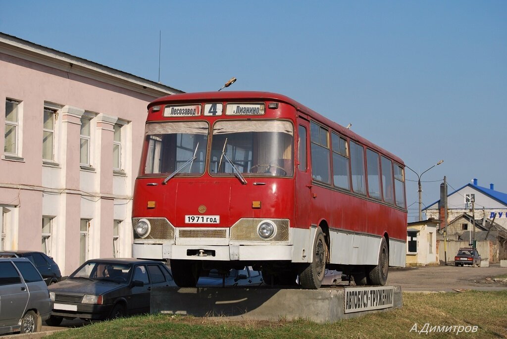 ЛиАЗ-677М Вышний Волочек. Автобусу-труженику