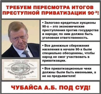 картинка с сайта pravdu.info