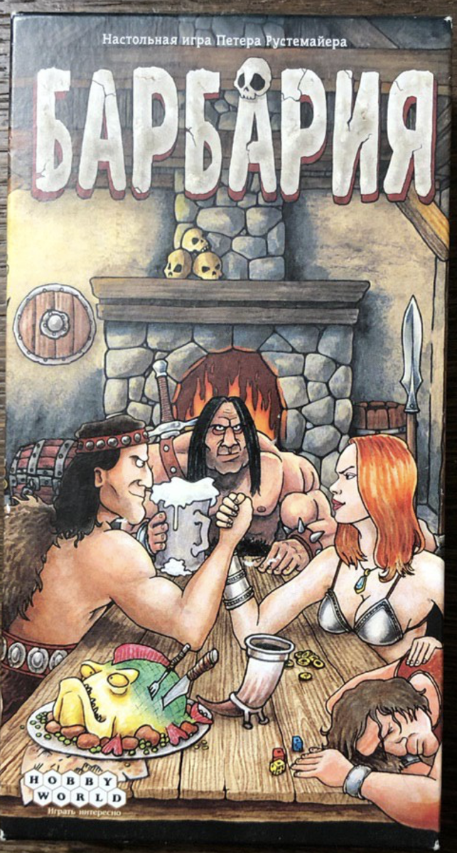 Тебя ждут веселые приключения!