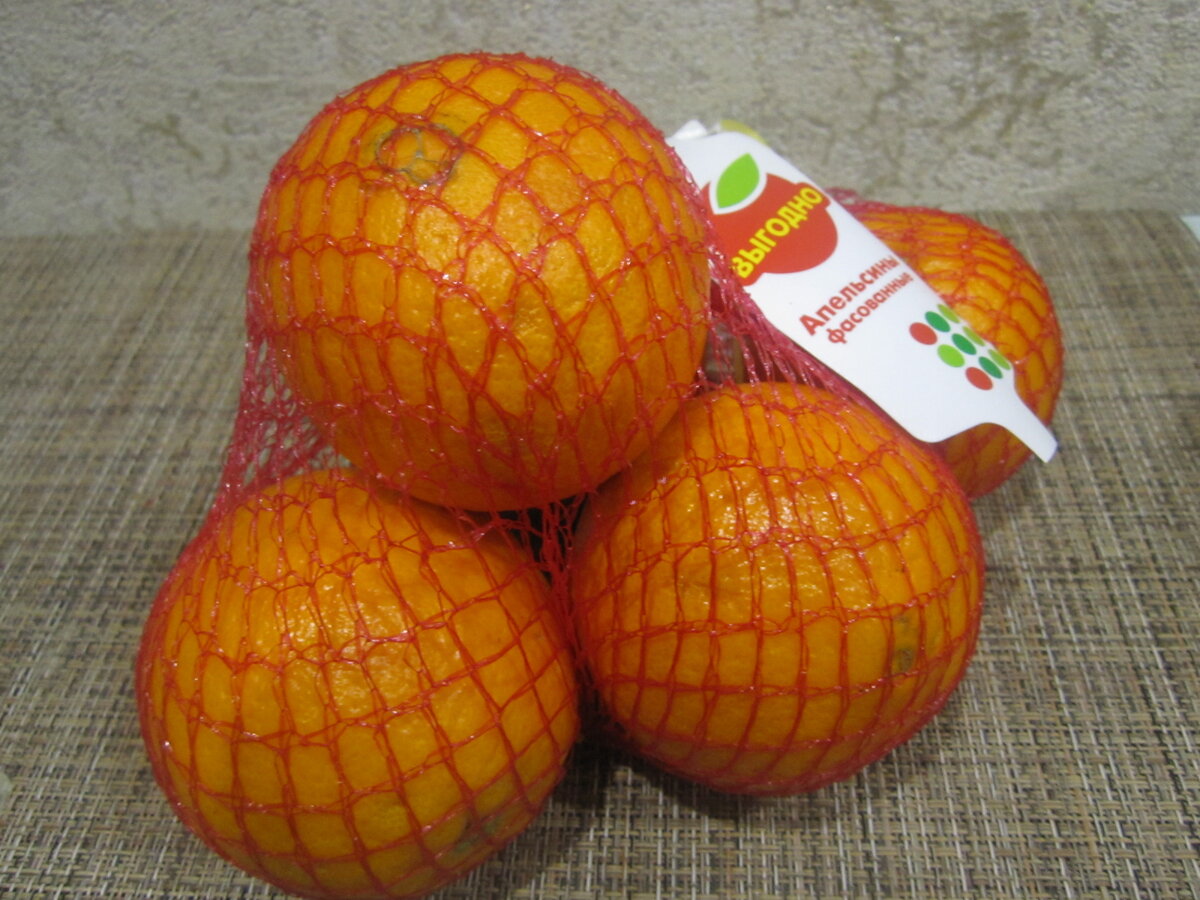 Килограмм апельсинов через. Апельсины фасованные. Апельсины в упаковке. Магазин апельсин. Краснодарский апельсин.