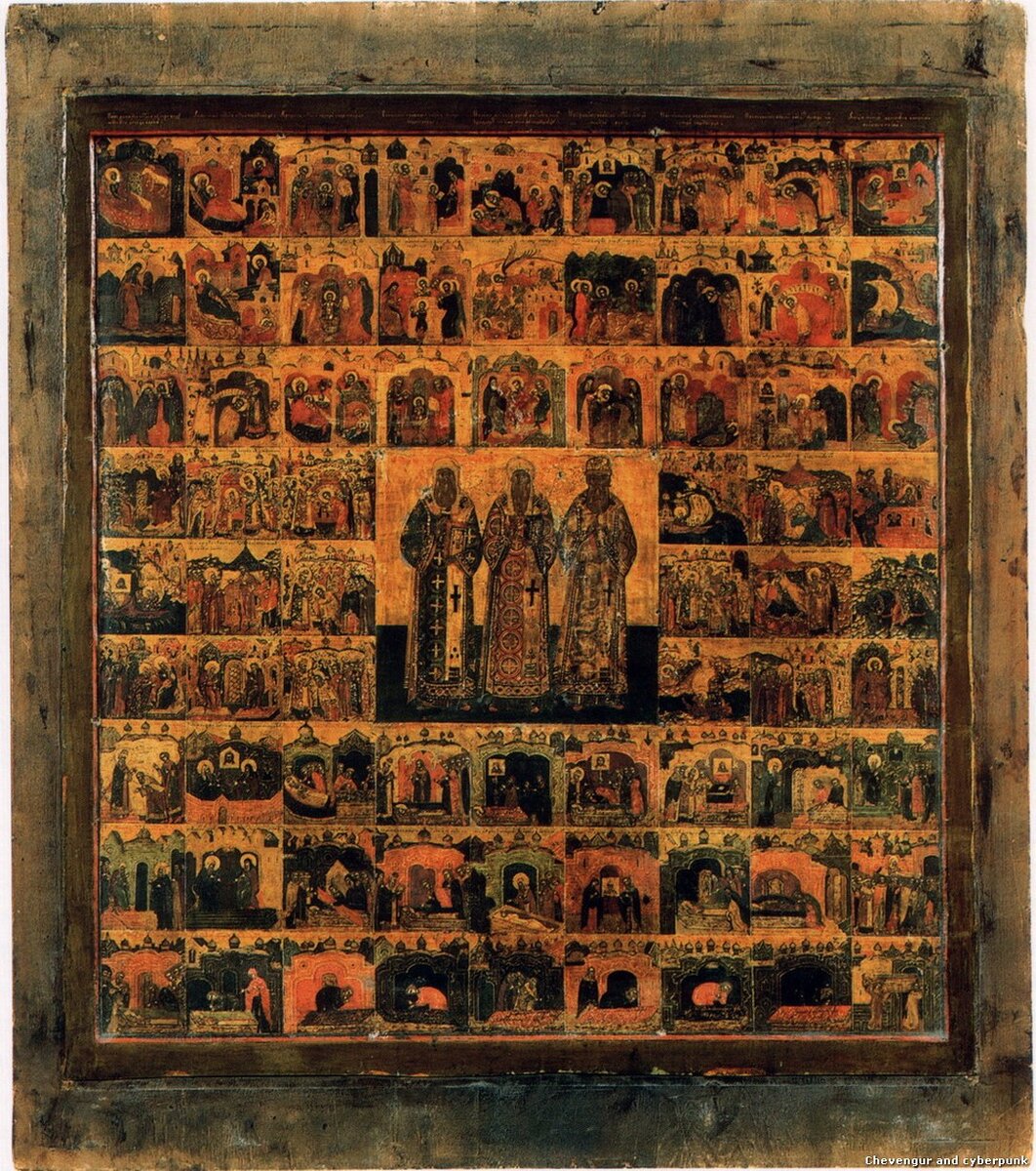 собор святых новомучеников и исповедников российских. икона собор всех отроков святых. день всех святых в земле русской просиявших. икона всех святых в земле русской просиявших. собор святых в земле казанской просиявших.