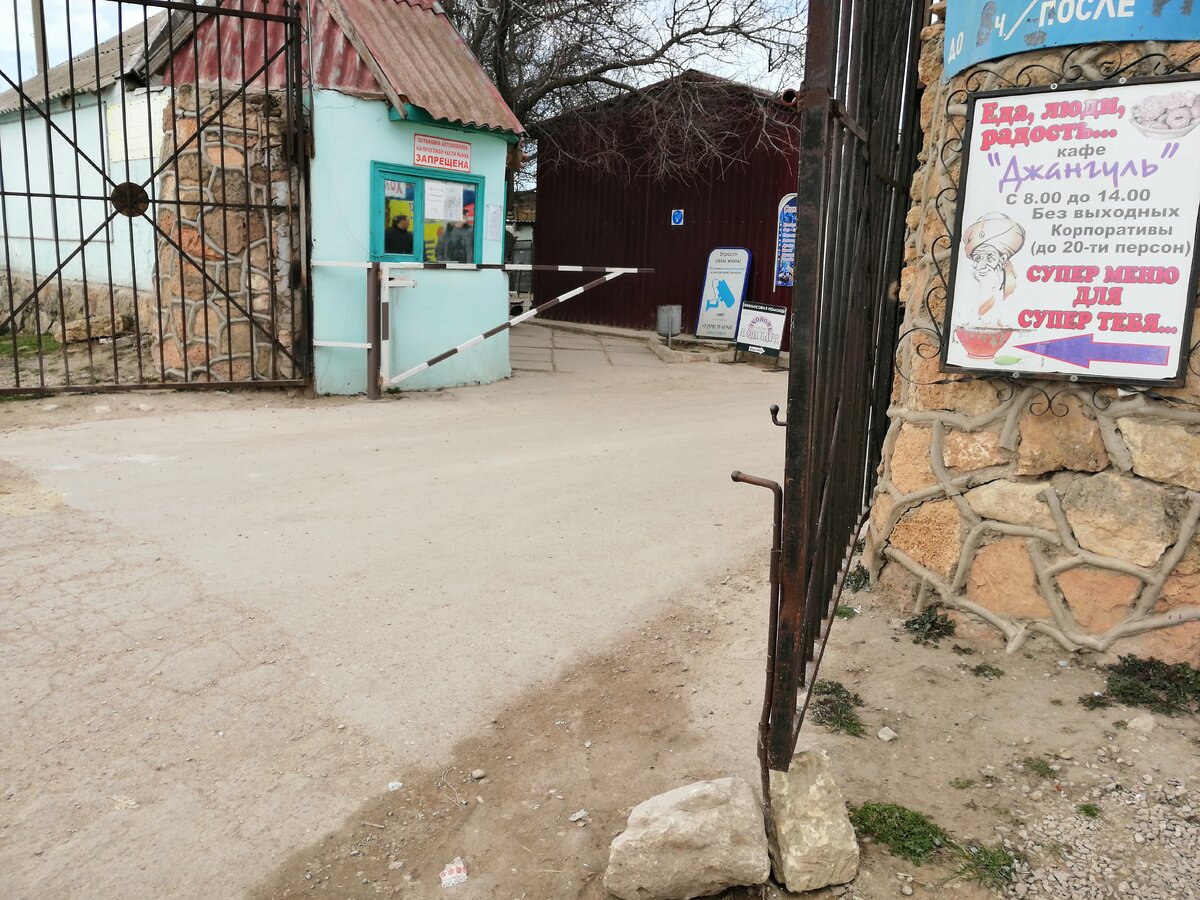 Вход на рынок