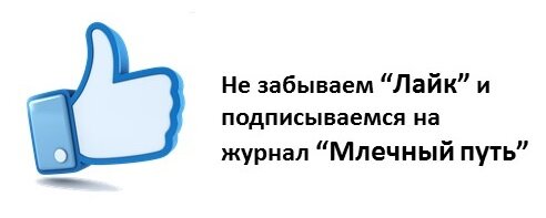 Поставьте лайк. Лайк забудь. Лайк забудь. Попишись и поставь айк. Поставь лайк.