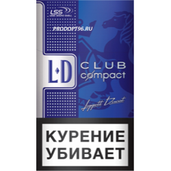 Сигареты LD compact Blue 