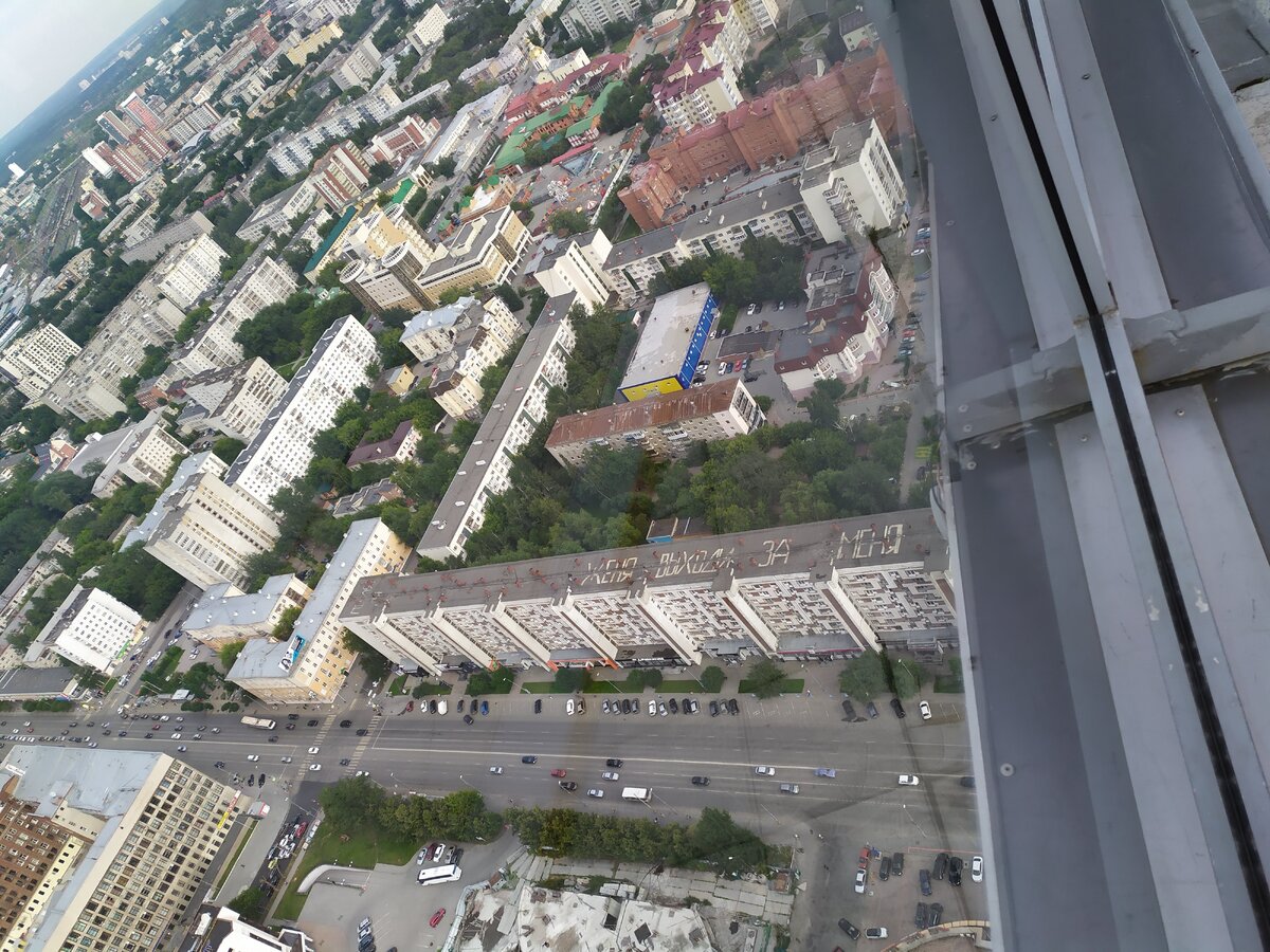 Екатеринбург с 52-го этажа