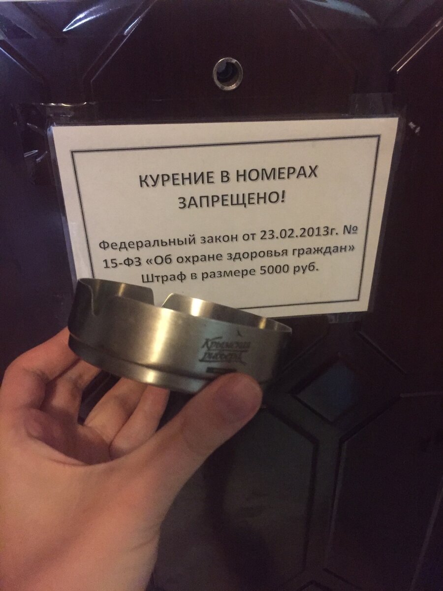 я не привез ее с собой