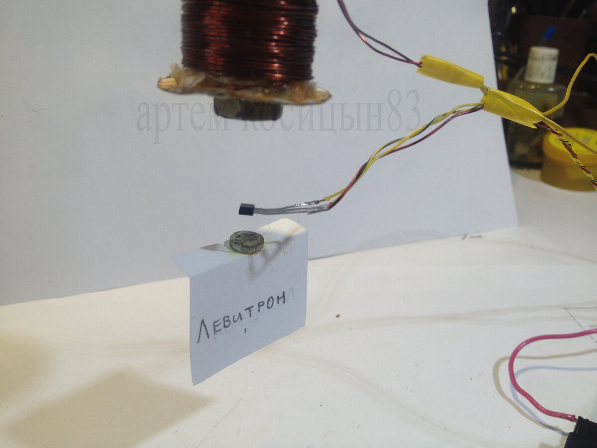 Левитрон на датчике Холла и полевом транзисторе своими руками ...