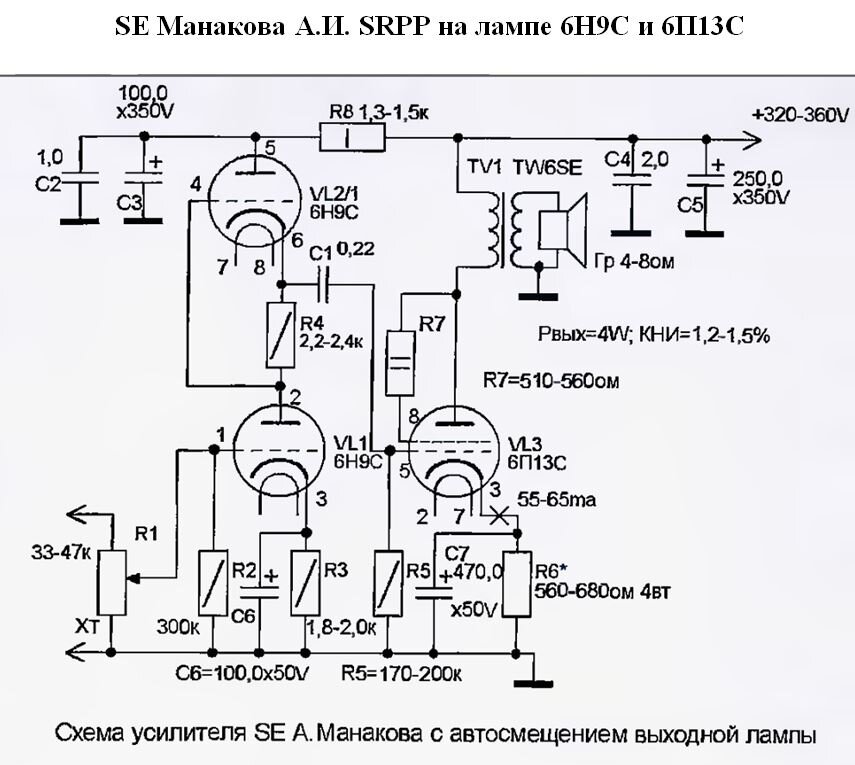 Трансформатор